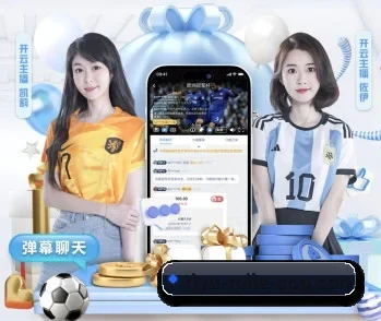 米乐体育 APP 深度功能