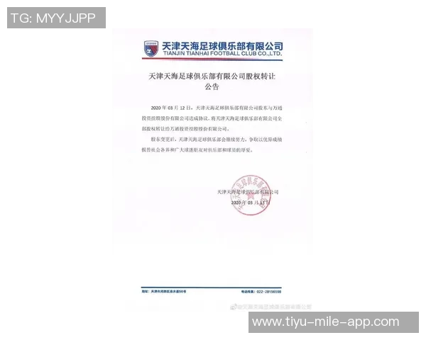 广西平果撤销准入资格湖北青年星递补和债务清偿审查进展分析