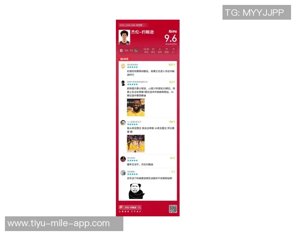 詹姆斯谈本赛季进步球员马克西与杰伦约翰逊引人注目